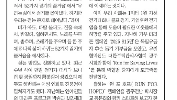 봄 따라 걸어보자! 희망차게 (38)