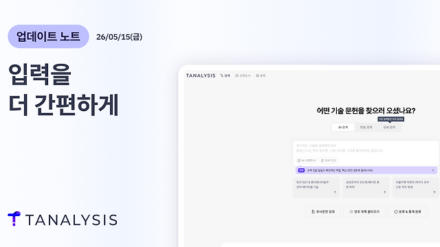 검색어 입력 고민 없이! AI로 더 간편하게