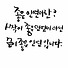the_Minjoo 프로필 이미지