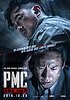 PMC: 더 벙커