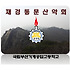 수지교(서울) 이미지