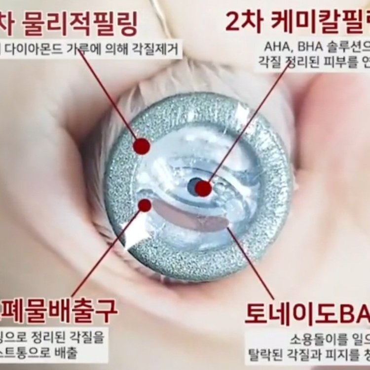 명품에스테틱 이수역점 에스테틱 | 카카오헤어샵 예약