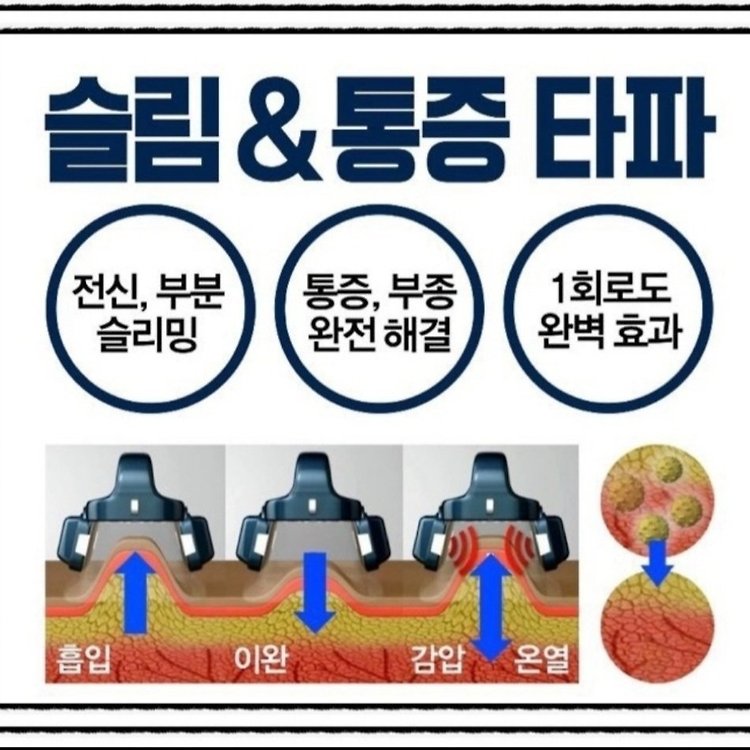 명품에스테틱 이수역점 에스테틱 | 카카오헤어샵 예약