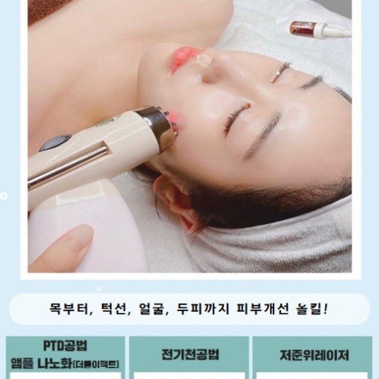 명품에스테틱 이수역점 에스테틱 | 카카오헤어샵 예약
