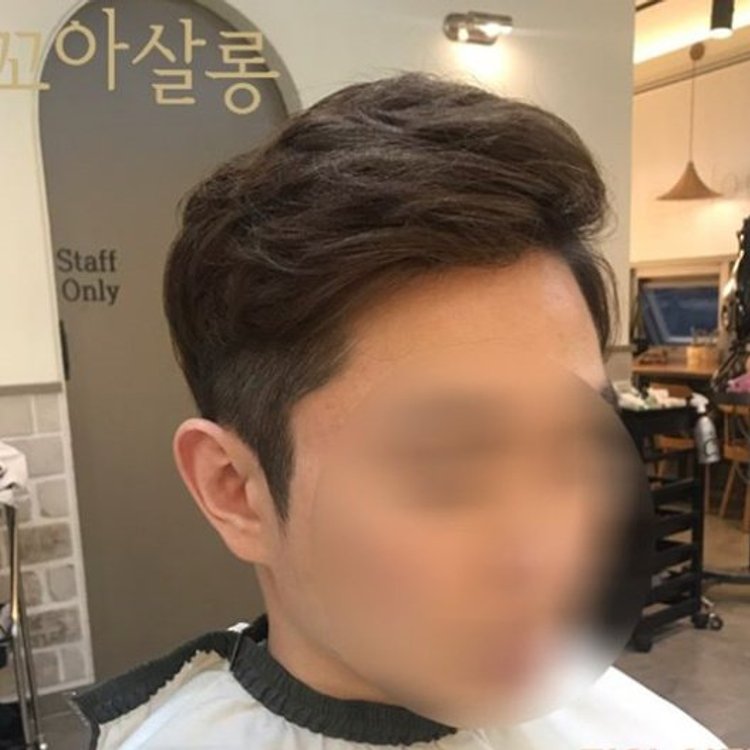 꼬아살롱 세종점 스페셜 | 카카오헤어샵 예약