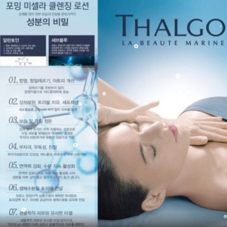 명품에스테틱 이수역점 에스테틱 | 카카오헤어샵 예약