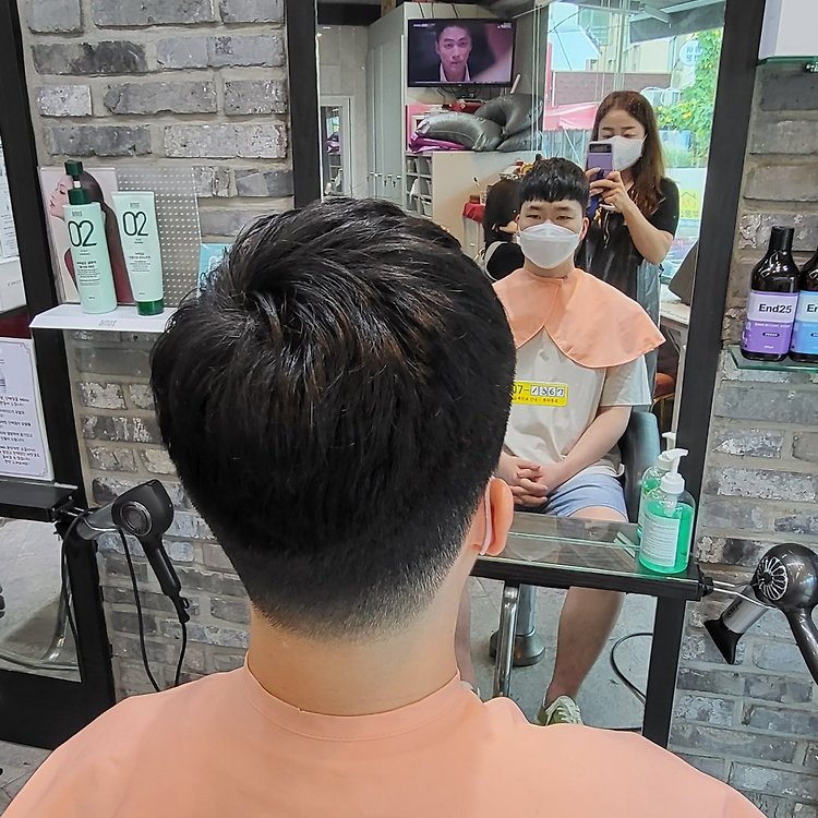 THE민스헤어 대연동점 펌 | 카카오헤어샵 예약