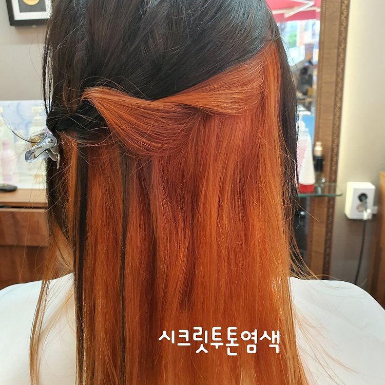 선영헤어 대전용전점 스페셜 | 카카오헤어샵 예약