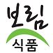 보림식품