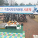 <b>이천시</b> 자전거 연맹
