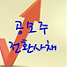 공모주 / 전환사채 투자카페