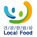 완주<b>로컬푸드</b> 건강한밥상