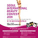 2011국제뷰티엑스포