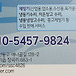 <b>제빙기</b> 전문 수리 ,판매 ,중고판매 매입 ***-****-****