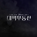 대박부동산 메이킹 DVD 추진 카페
