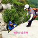 <b>서울산</b>이조아산행가자