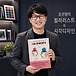 조선생의 컬러리스트와 시각디자인
