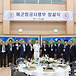 해군 해병대 항공장교 전우회(금익회)