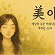 이미지정보