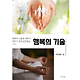 카지노 게임 사이트