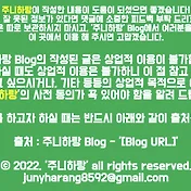 Spring Boot] Discord Bot(디스코드 봇) 만들기 - 디스코드 봇을 이용 ...