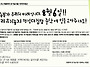 한겨레 신문 8월3일자 2..