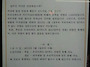 [공고번호 312] 외부차량 ..