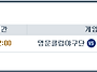 2013년 11월4일 리그게임 ..