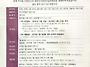 제7회 대한민국팔공미술대..