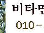 칼슘나무 종류 (大高..