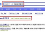 검색엔진에 홈페이지등록하..