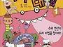 1,2,3,4번 - 수학나라 대..