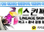 용언 멘트 및 색변환 Ve..