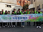 태전1동 자원봉사..