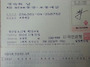 동창회 회비통장