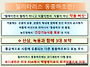 산삼 녹용과 함께 3대 보..