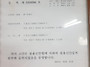 세계최초 밤박피기