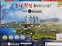 제주도 서귀포시 중문관광..