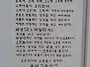 한글놀이