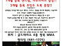 1.15 오전반 오픈 공지!
