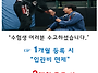 2018년 수험생 이벤트!