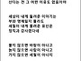 중년의 가슴에 7월이 오면