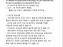 제7회 함안둑방 자전거대축..