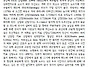 김충회 소장님이 작성하신..