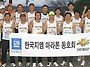 2014동아마라톤대회 한국지..