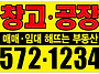해뜨는부동산