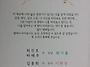 ♥축결혼♥ 6월 6일 생산3..