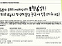 한겨레 신문 8월3일자 2..