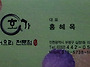 2012년 송년회 안내