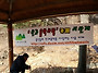 시산제 사진3